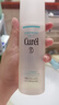 珂润（Curel）保湿化妆水II 150ml温和型爽肤水保湿敏肌适用成毅代言 实拍图