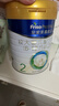 美素佳儿（Friso）皇家婴儿配方奶粉1段（0-6个月婴儿适用）400克 乳铁蛋白 新国标 实拍图