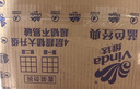 维达（Vinda）有芯卷纸 蓝色经典4层200克*27卷 高克重卫生纸 厕纸纸巾整箱 实拍图