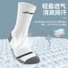 李宁（LI-NING）篮球袜专业运动袜防滑毛巾底跑步长袜加厚耐磨透气青少年 实拍图