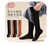 浪莎袜子女过膝袜棉袜微压显瘦JK高筒配靴子女士长袜黑色小腿中长筒袜 实拍图