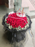 琐拉鲜花速递玫瑰花束求婚生日礼物送女友全国同城花店配送 52朵红玫瑰花束—吾爱 实拍图