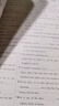 【科目自选】高考必刷题合订本2027新教材版含2026高考真题李永乐领学数学物理化学生物语文英语地理历史政治高考复习资料高三复习资料2027新高考 【通用版】高考必刷题 英语 合订本（2027） 实拍图