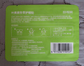 珍视明叶黄素珍萃护眼贴15对/盒清凉敷贴中老年男女通用冷敷眼膜贴 实拍图