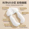 贝肽斯婴儿定型枕0-6个月矫正头型防偏头宝宝枕头新生儿护颈0-2岁白蓝色 晒单实拍图