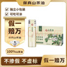 千岁好【保真山茶油】有机山茶油 压榨一级油茶籽油 野生纯茶油40ml 实拍图