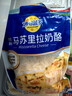 妙可蓝多 马苏里拉芝士碎450g*3 奶酪碎 三明治焗饭披萨烘焙原料 实拍图