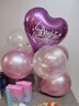 多美忆生日场景布置生日气球氛围道具儿童男孩女孩派对装饰粉色桌飘 实拍图