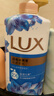 力士（LUX）(LUX)沐浴露 闪亮冰爽 沁爽香氛 爽肤香氛沐浴乳1000g留香 实拍图