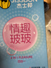 杰士邦超薄避孕套带刺阴情趣四合一24安全套套女性快潮计生用品随机发货 实拍图