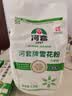 河套牌雪花粉5斤高筋面粉麦芯粉馒头饺子花卷面条通用家用烘焙小包装 【2.5kg富硒雪花粉*1袋】 实拍图