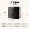 美的（Midea）暖阳消毒柜嵌入式家用 光波2.0 110L双层大容量餐具碗柜碗筷婴儿奶瓶【政府补贴】 90Q15S Pro 实拍图