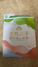建莲有机建宁莲子200g 干货去芯 正宗建宁特产手工白莲子 羹久煮不散 实拍图
