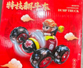 索迪新年节礼物儿童玩具男孩孙悟空遥控汽车翻斗变形扭变翻斗特技赛车 实拍图