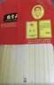 张宝山面条 铁棍山药挂面300g*8包礼盒装河南特产礼盒节日送长辈 实拍图