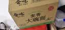 会吃 大碗面一整箱独立包装非油炸方便面饼挂面火锅面食早餐宵夜面条 8斤【独立包装】大碗面 实拍图