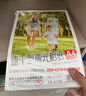 绘威A4相纸210g高光照片纸 照片打印机照片打印纸相片纸照片纸 高光相纸A4 100张/包 实拍图