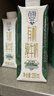 天友百特有机纯牛奶200ml*12盒（礼盒装） 3.6g乳蛋白 120mg高钙 实拍图