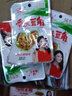 湘满天 香辣酸豆角28g*20包 湖南特产酸豆角干酱菜下饭菜 实拍图