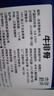 肉鲜厨师牛排骨 净重2.4斤 原切谷饲 牛肉新鲜 牛肋排条炖烤腩火锅烧烤 实拍图