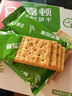 嘉顿（Garden）苏打饼干蔬菜味815g梳打休闲零食点心食品节日福利礼物童年回忆 实拍图