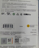 闪迪（SanDisk）256GB TF（MicroSD）内存卡 A2 4K V30 U3 C10 至尊超极速移动存储卡 读速200MB/s 写速140MB/s 实拍图