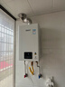 林内（Rinnai）【小蛮腰】13升燃气热水器 天然气热水器 智慧恒温升级CPU 低压启动上门安装13GD31（JSQ26-GD31） 实拍图