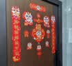 得力（deli）元旦装饰新年挂件过年新春2026马年春节布置玻璃贴 新年静电窗花（10张装） 实拍图