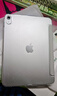 绿联适用iPad11/10保护壳2025款11英寸A16芯片通用22款第十代苹果平板保护套磨砂支架轻薄防弯白灰色 实拍图