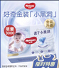 好奇（Huggies）金装拉拉裤XXL74(15kg以上)尿不湿【速干不易红】 实拍图