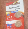 松下（Panasonic）车钥匙电池套装【CR2032两粒+拆装工具】适用本田CRV十代思域雅阁艾力绅XRV杰德思铂睿 实拍图