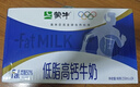 蒙牛低脂高钙牛奶 250ml*16盒 早餐伴侣健身减脂 年货礼盒 实拍图
