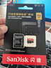 闪迪（SanDisk）512GB TF（MicroSD）内存卡 A2 4K V30 U3 C10 至尊超极速移动存储卡 读速200MB/s 写速140MB/s 实拍图