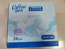 可心柔（COROU）V9云柔巾乳霜纸面巾纸 宝宝专用柔纸巾保湿纸 3层40抽24包 礼盒 实拍图