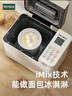 柏翠(petrus)面包机 烤面包机 揉面和面机 全自动 家用冰淇淋PE8860Y  实拍图