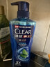 清扬（CLEAR）男士沐浴露套装活力运动+冰凉酷爽600g*2 新老包装交替发货 实拍图