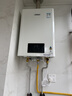 林内（Rinnai）【鲸吨吨白鲸】20升燃气热水器天然气热水器 大水量热水器上门安装 20GD31(JSQ40-GD31) 实拍图