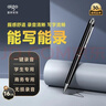 爱国者（aigo） 笔形录音笔16G R8822专业高清降噪一键录音豆会议记录转文字录音器 学习培训采访速记 实拍图