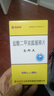 [圣邦杰]盐酸二甲双胍缓释片 0.5g*30片 5盒装 实拍图