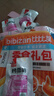比比赞（BIBIZAN）烤面筋混合味558g面筋卷网红豆干制品小吃素食解馋休闲零食品 实拍图