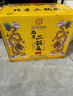 永丰牌 北京二锅头 黄龙 清香型白酒 42度 500ml*6瓶 礼盒装 实拍图