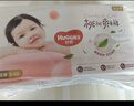好奇（Huggies）铂金装小桃裤纸尿裤NB76片(5kg以下)尿不湿【透爽散热】 实拍图