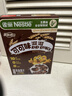 雀巢（Nestle）进口儿童零食可可味滋滋170g儿童麦片代餐即食早餐全谷物非油炸 实拍图