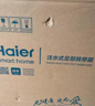 海尔（Haier）泡脚桶加热保暖足浴盆自动按摩暖脚洗脚盆小管家杀菌泡脚盆恒温高桶送长辈妈妈生日礼物HQY-J631H 实拍图