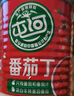 屯河新疆内蒙番茄罐头新鲜番茄丁0添加剂西红柿块火锅炒菜调味番茄块 丁块组合4罐【家庭分享装】 实拍图