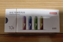 京东京造7号电池10节单色装彩虹碱性电池无汞环保 玩具/血压计/血糖仪/遥控器/挂钟/电子锁/体脂秤/鼠标 实拍图
