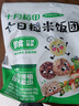 十月稻田七日糙米饭团 100g*7 七种口味 免煮速食 低脂健身 饱腹杂粮 实拍图