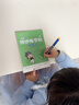 六品堂一年级下册小学生语文同步练字帖笔顺笔画练字纸 实拍图