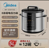 美的（Midea）电压力锅5L家用智能0涂层钢胆大屏操控智能开盖煮双胆电饭煲高压锅适用4-6人MY-E5915G京东 实拍图