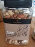 1号会员店盐焗混合坚果 450g 每日坚果干果腰果碧根果榛子零食送礼 实拍图